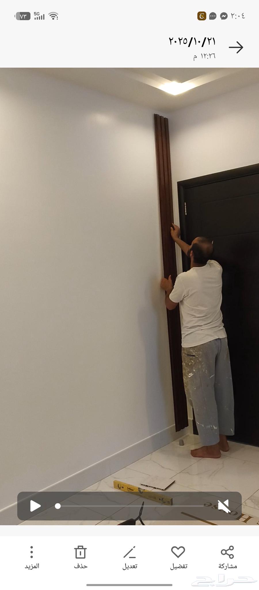 معلم ديكورات ودهانات64228273613186111