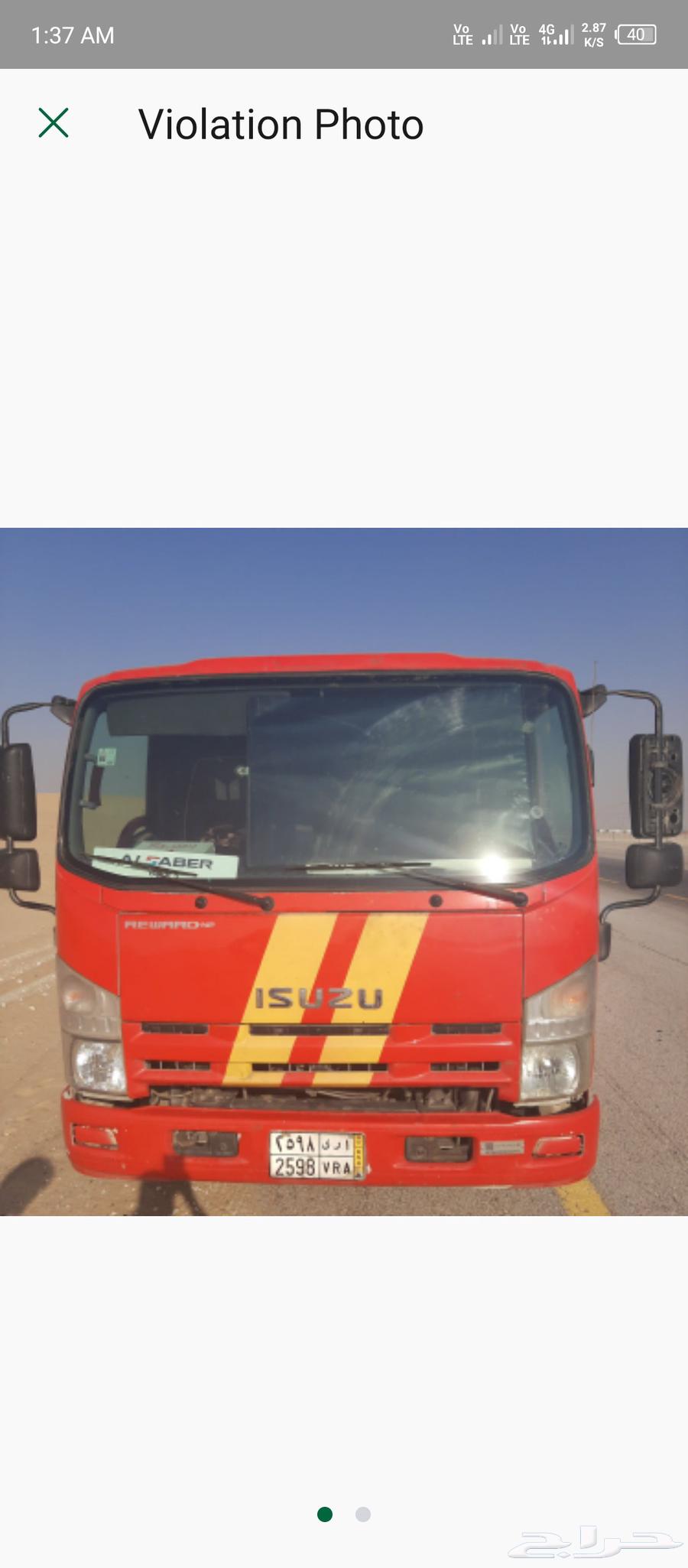 سطحه هدراليك موجود جده64229015344257112