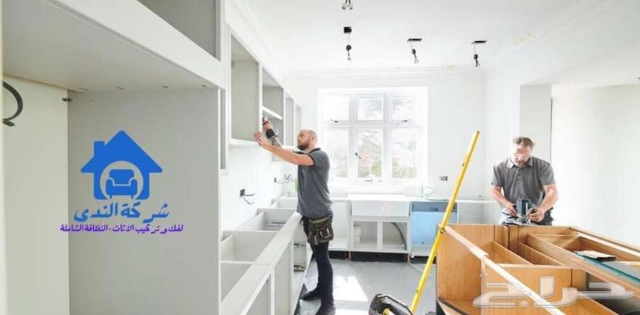 نقل عفش64229182169729111