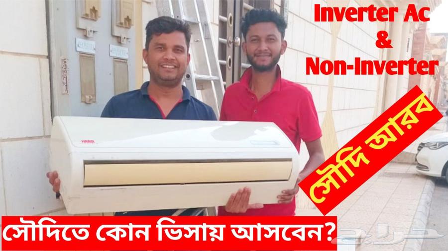 صيانة جميع المكيفات والثلاجات والغساله جميع الخدمات64225857848195110