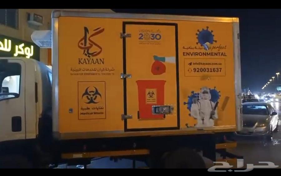 تصريح بيئي عقود نفايات خطرة موان Mawan مخلفات خطرة64229385642370110