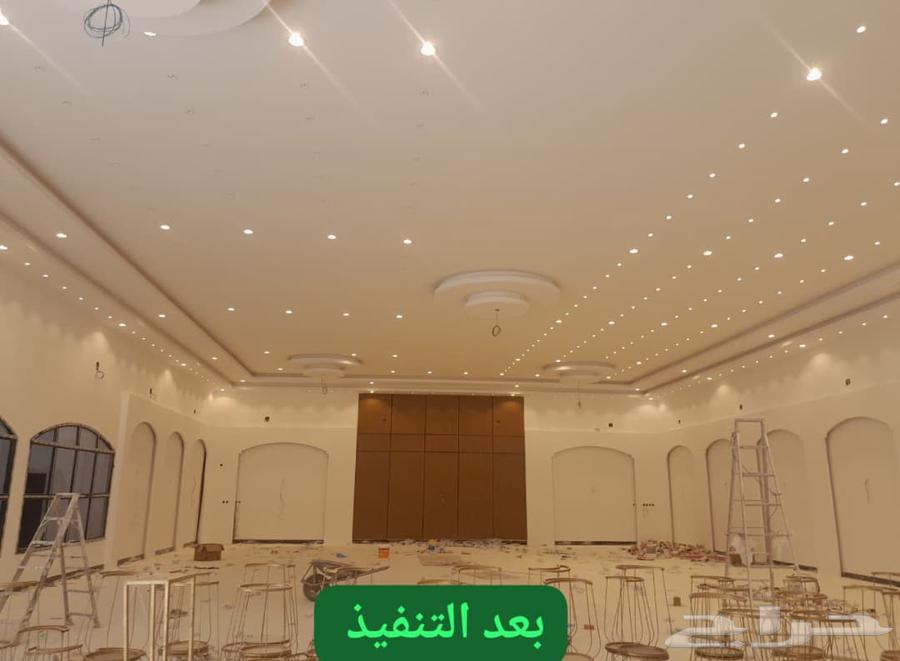 معلم دهانات داخليه وخارجيه64239968344577111