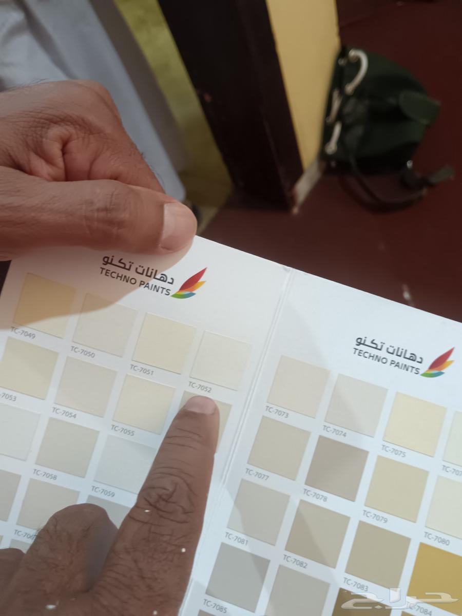 أنا معلم دهان بويا منقطعه حاىل64229556661505111