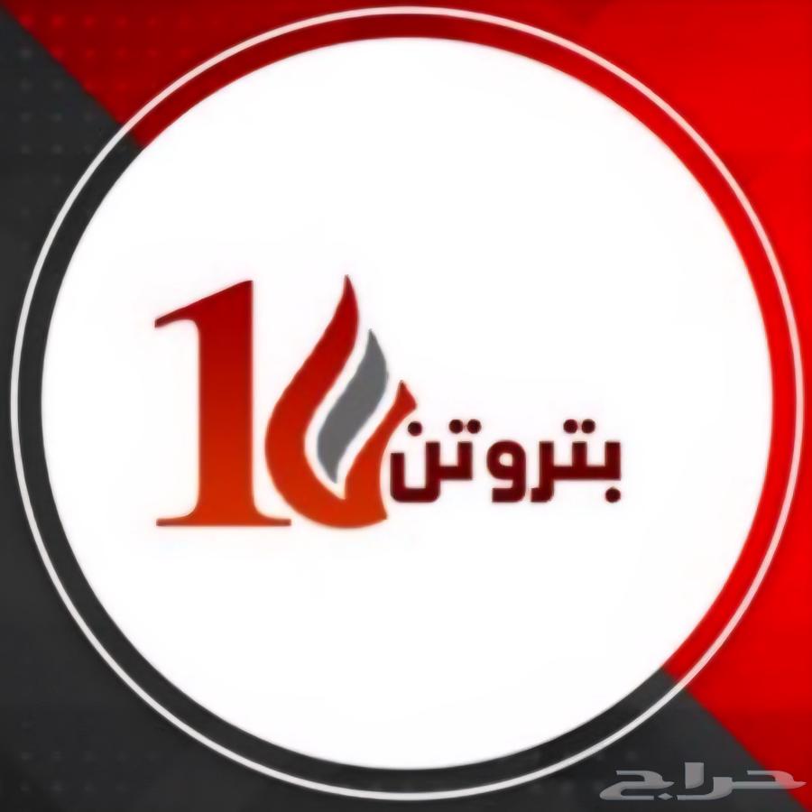 توريد ديزل64226271079683114