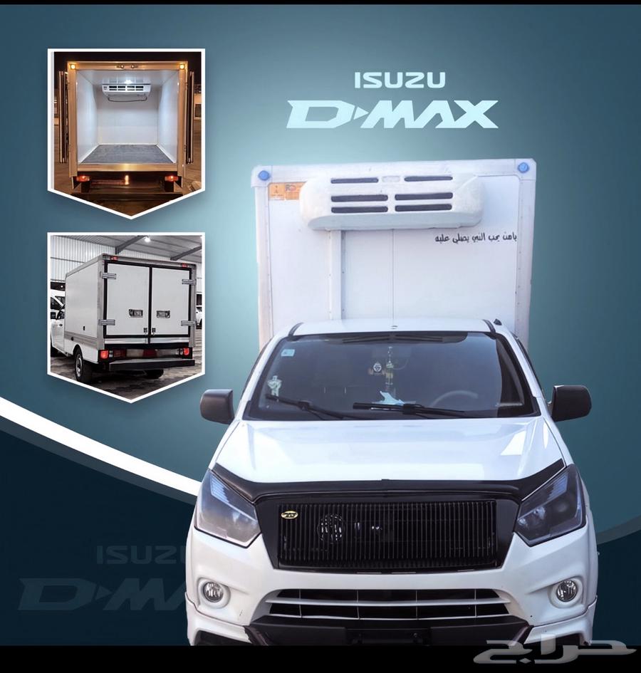 There is a refrigerator delivery service available within and outside Riyadh64239966443011110