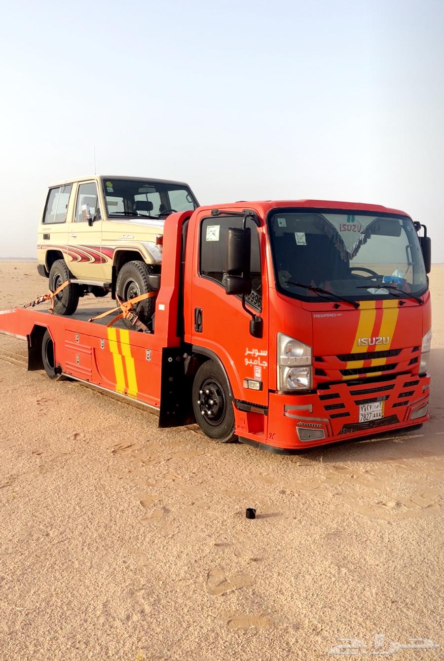 سطحة المزاحميه الجله تبراك64228826913411110