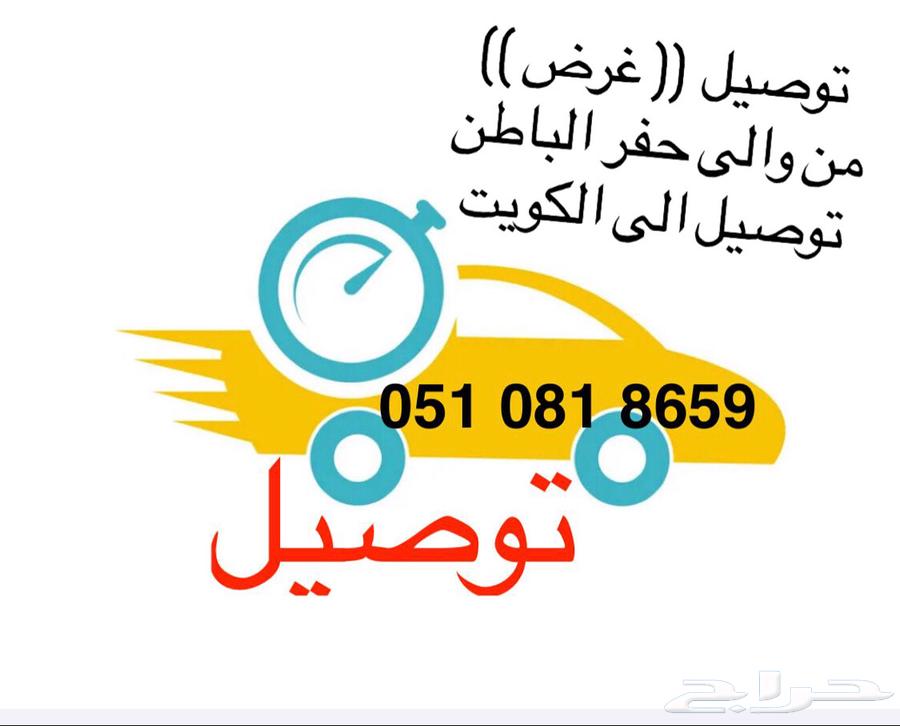 Delivery of Item64228638944129110