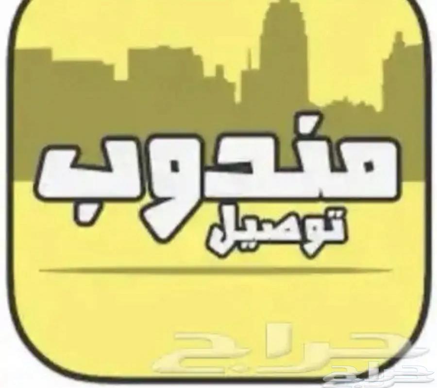 Delivery of rides and orders64229015637379110