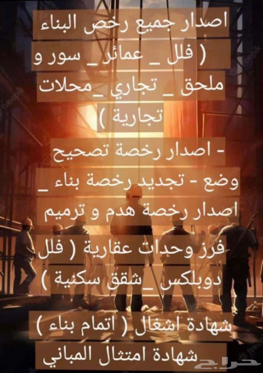 Engineering consulting office for all engineering services64228638537729110