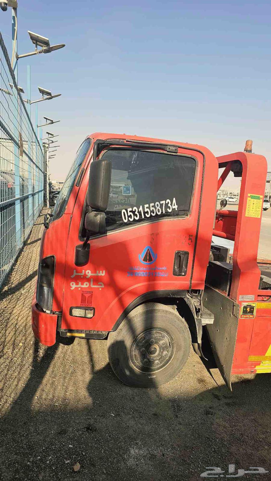 نقل جميع السيارات الئ انحاء المملكة64229015840771110