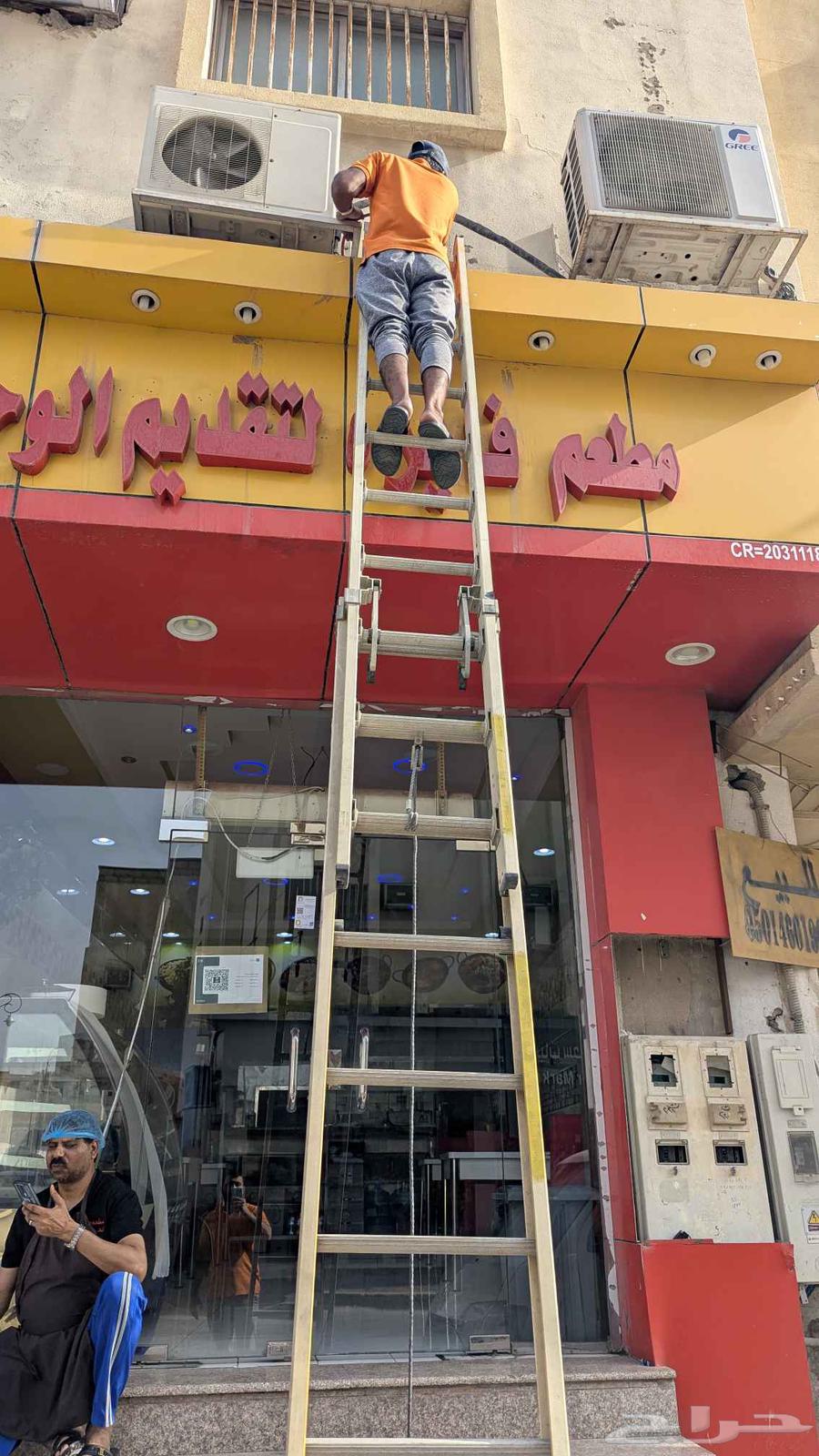 تكييف و كهرباء  تركيب و صيانة و إصلاح64228463993729112