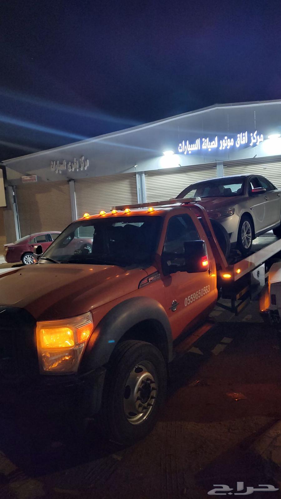 سطحة هيدروليك داخل مكه وخارجها64228636489473112