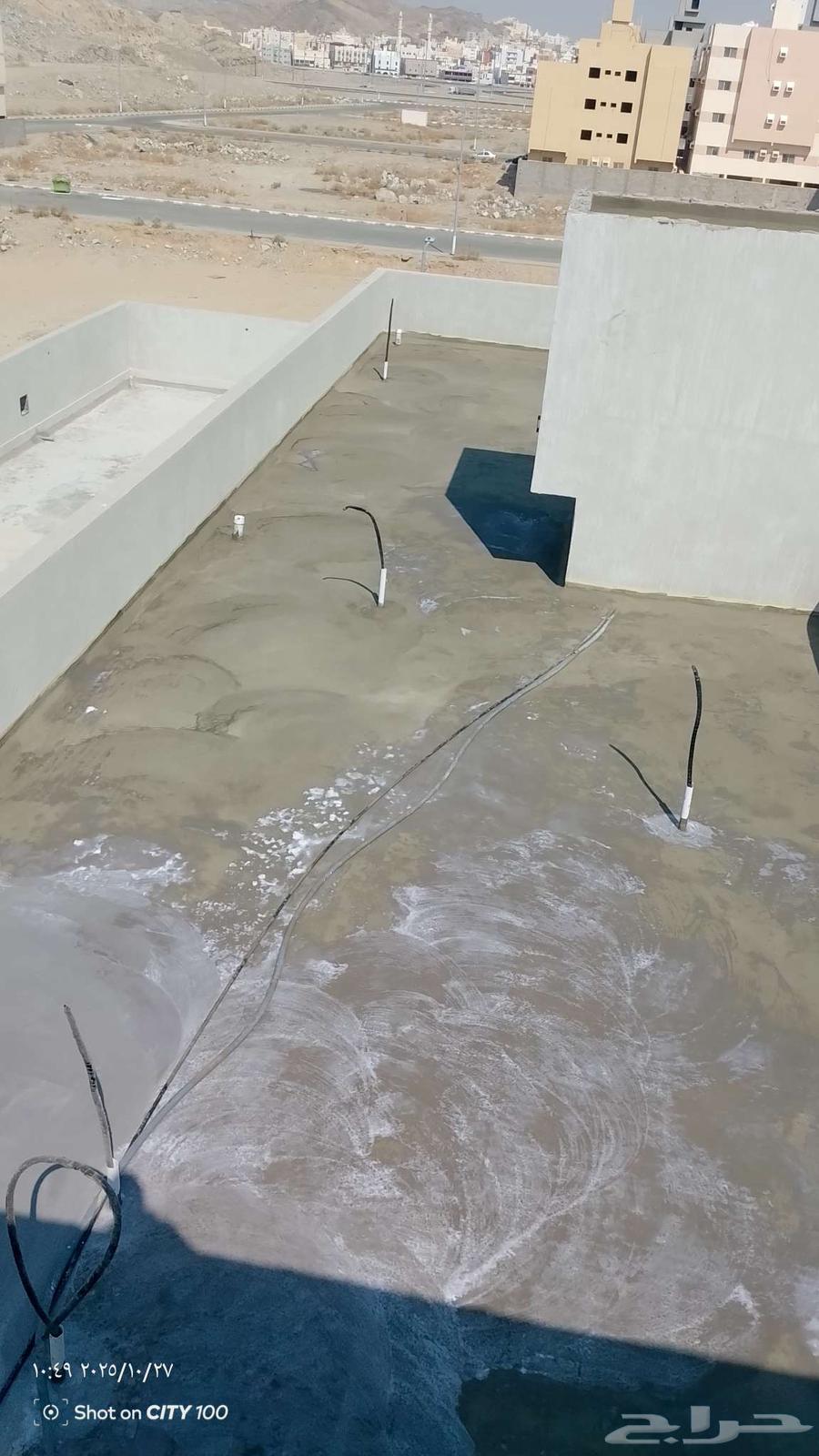 ابو مشعل لجميع انواع العوازل الحراريه والمائيه سطوح حمامت64225859936898110