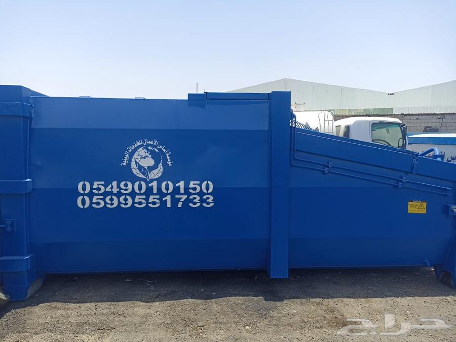 شركة أساس الأعمال للخدمات البيئية64228464617730113