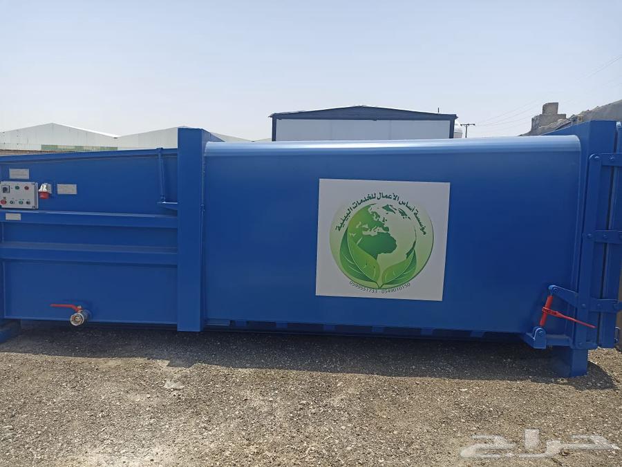 شركة أساس الأعمال للخدمات البيئية64228464617730112