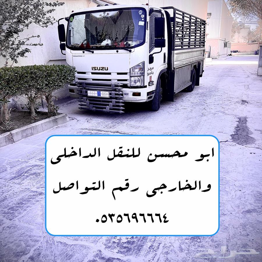 دينه داخل وخارج الرياض64226079804034110