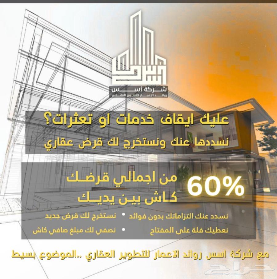 Debt settlement and overdue payments64253648612865110