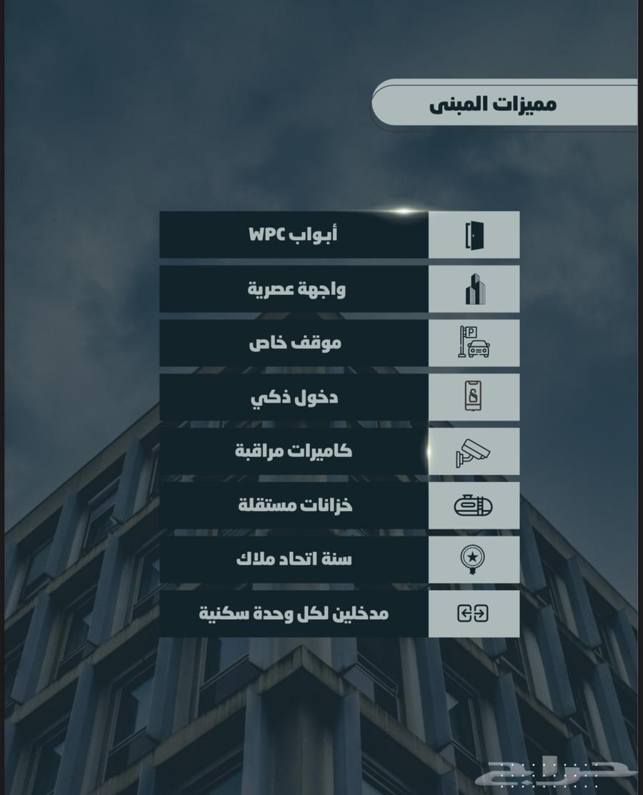 شقق حي الصواري 3 و 4 غرف موقع مميز امام حديقة و مسجد شارع2064228458666497113