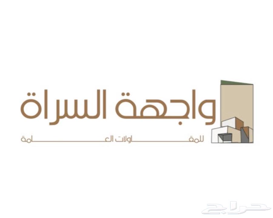 اصدار مخططات ورخص وتنفيذ مقاول عظم وتشطيب64229017868290111