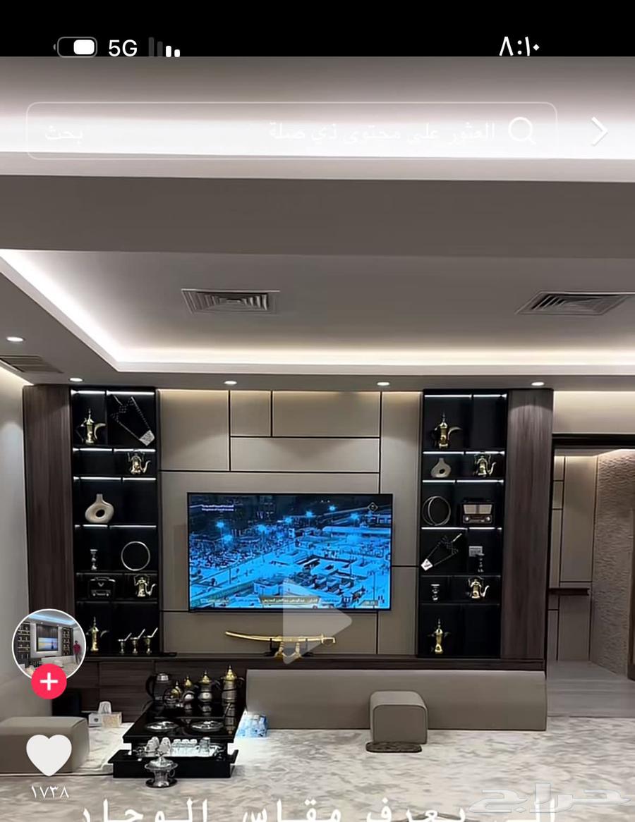 ديكورات جبس بورد بلال رخام حجر جمع ديكورات جبس اسقف جبس بو0564239966281090114