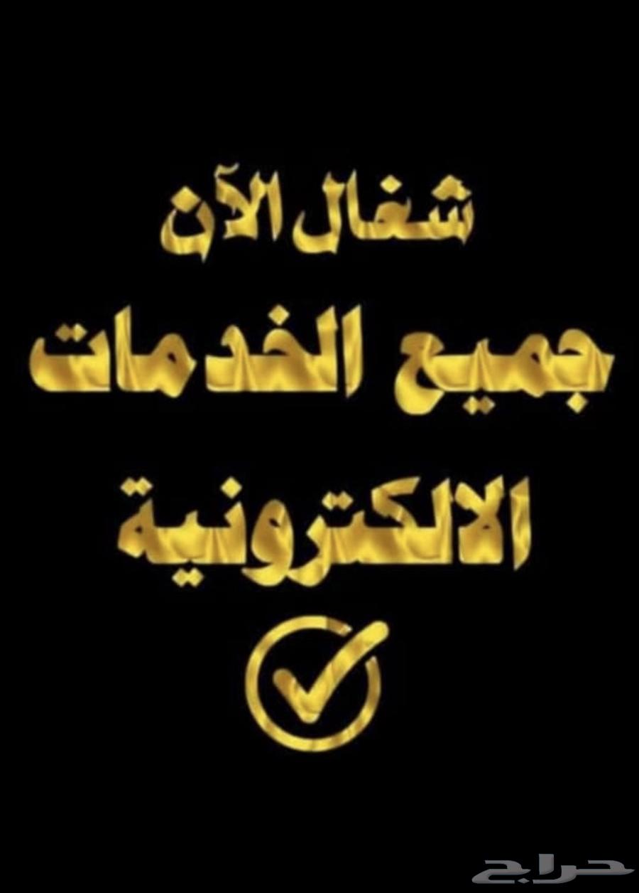 حلول ضريبة القيمة المضافة - الغاء الغرامات64239969510403110