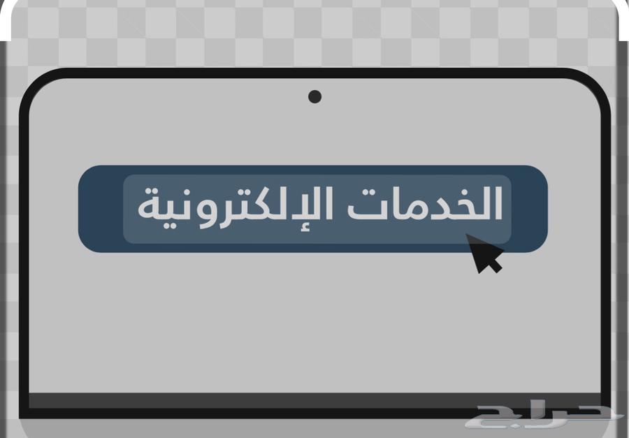 حلول ضريبة القيمة المضافة - الغاء الغرامات64239969510403112