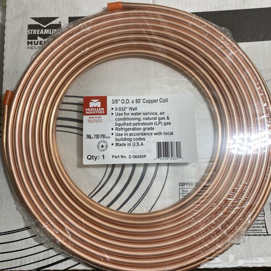 Copper Extension64226081840385112