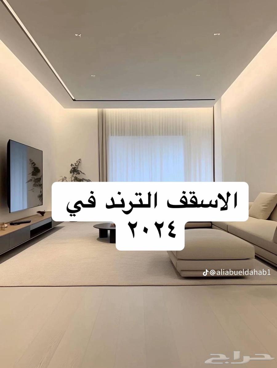 أنا معلم جبس جبس بورد سيمنت بورد برواز ديكور جدران64229555914113113