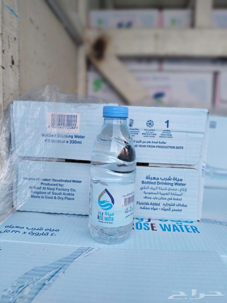 مندوب توصيل مويه64229382606979110