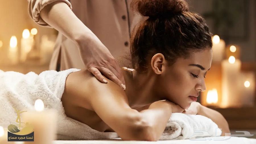 مساج كامل الجسم للحريم ورجال خاص64228464554115110