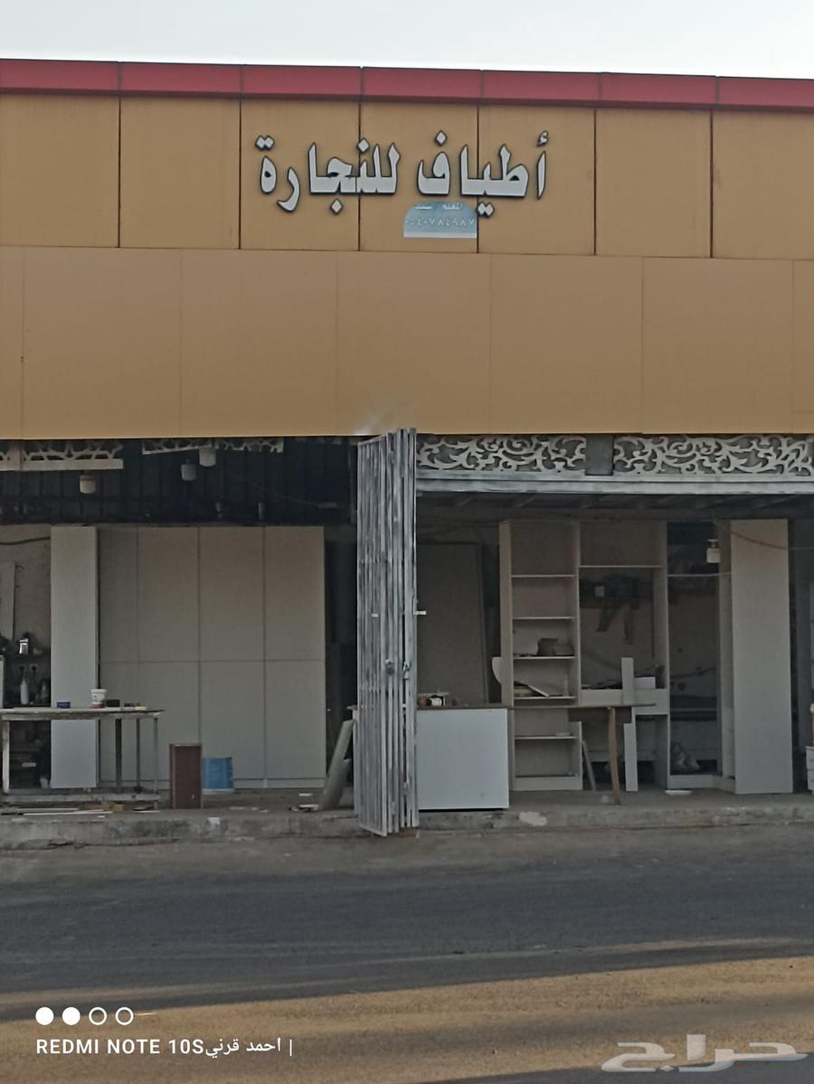 ورشة للنجاره للتقبيل64228266215298110