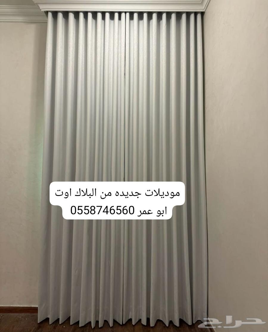ستائر ويفي تركيب وتفصيل حسب الطلب64226080693379113