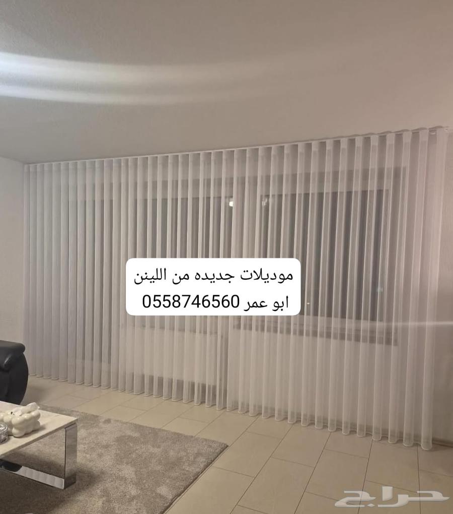 ستائر ويفي تركيب وتفصيل حسب الطلب64226080693379114