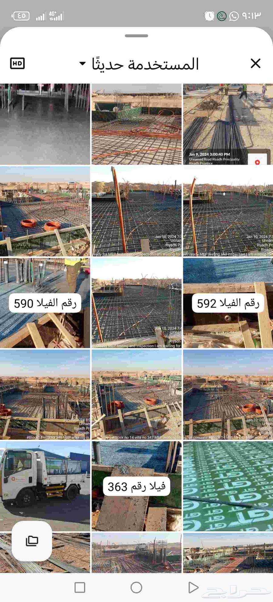 Hello, I am a general contractor for villas, walls, tanks in Al-Muzahimiyah, Dhrma and surrounding areas64228273153538112