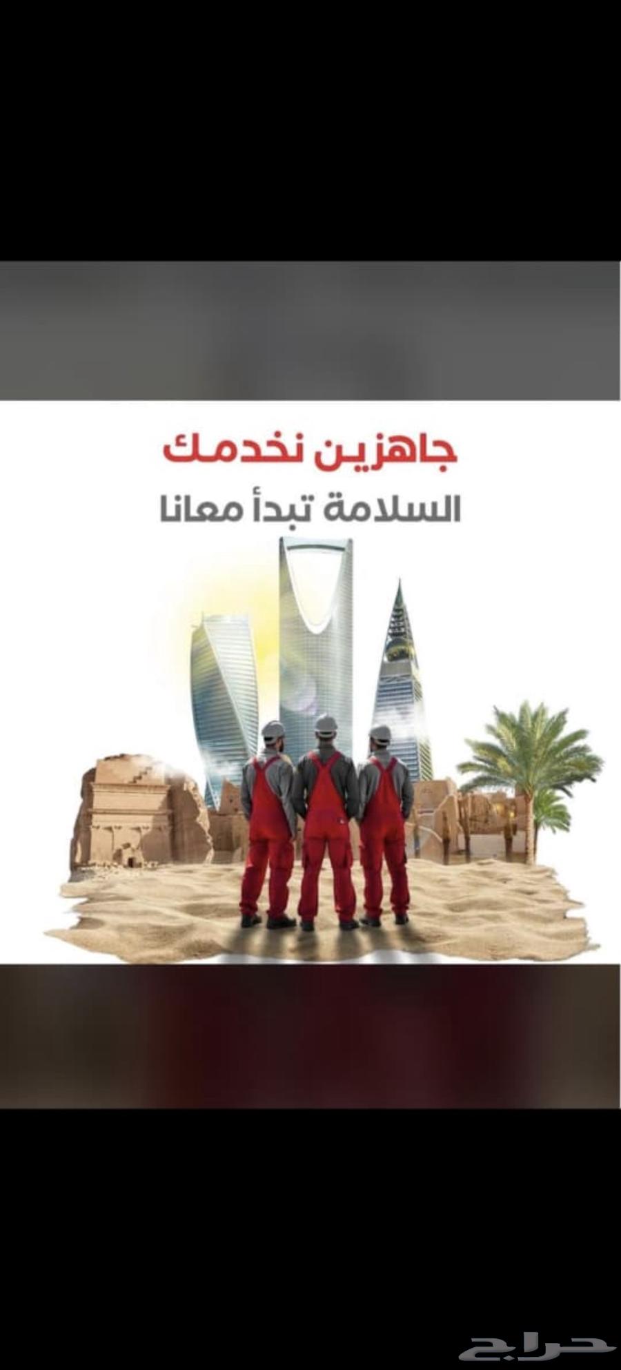 الرياض حي الخالدية طريق الخرج64228274363779112