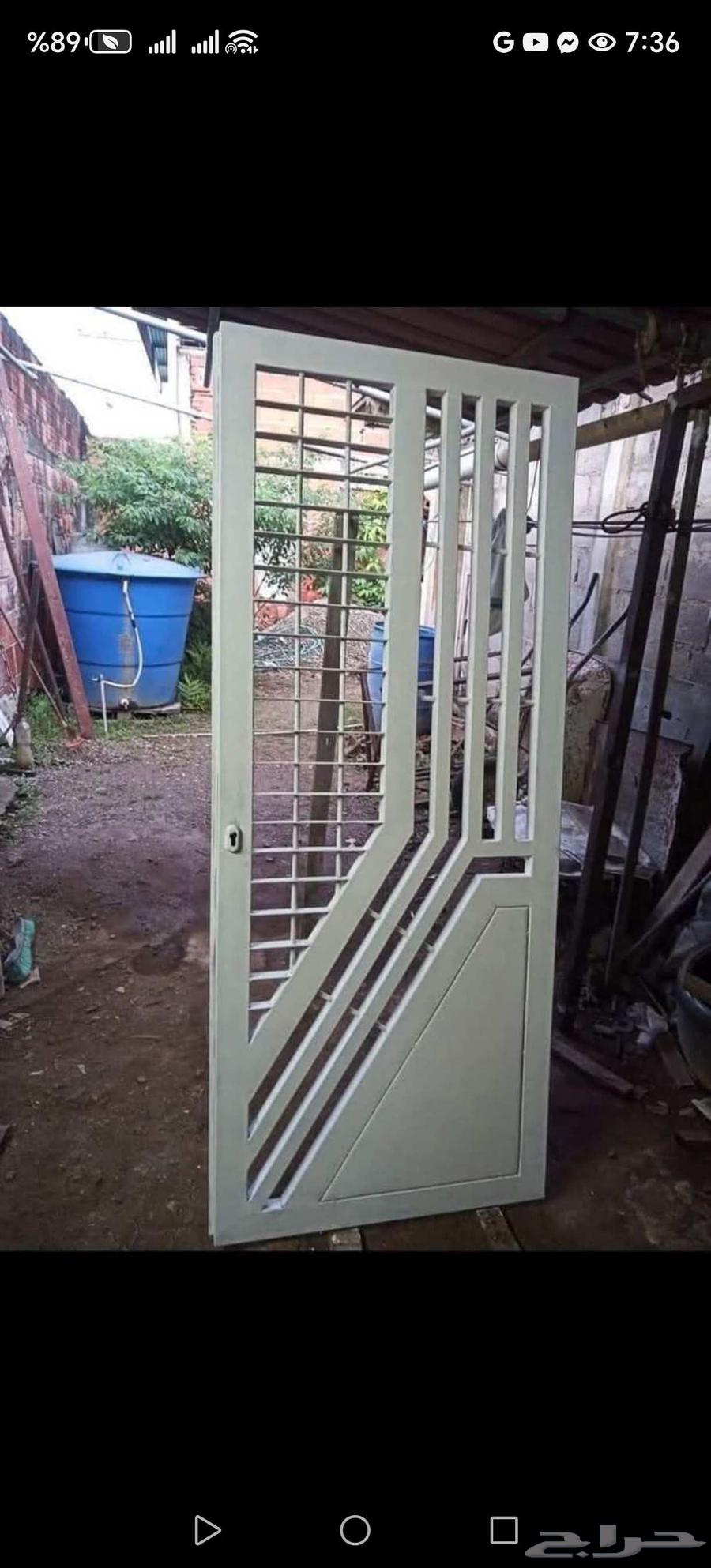 معلم حداد بل المدينة المنورة64239969536899111