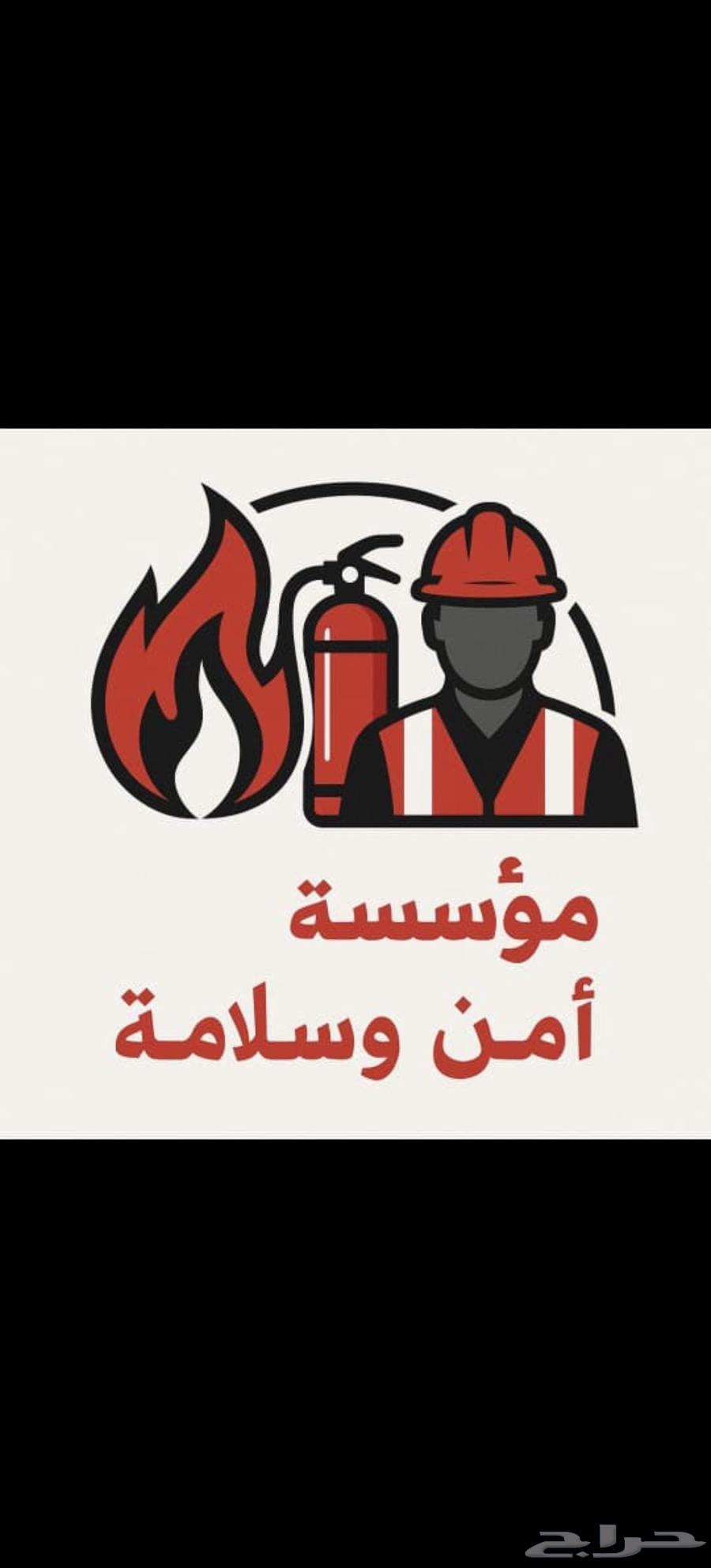 الرياض حي الخالدية طريق الخرج64228274363779114