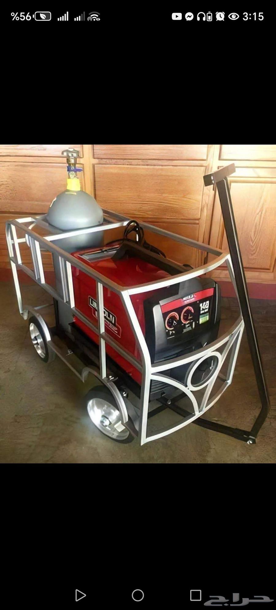 معلم حداد بل المدينة المنورة64239969536899110