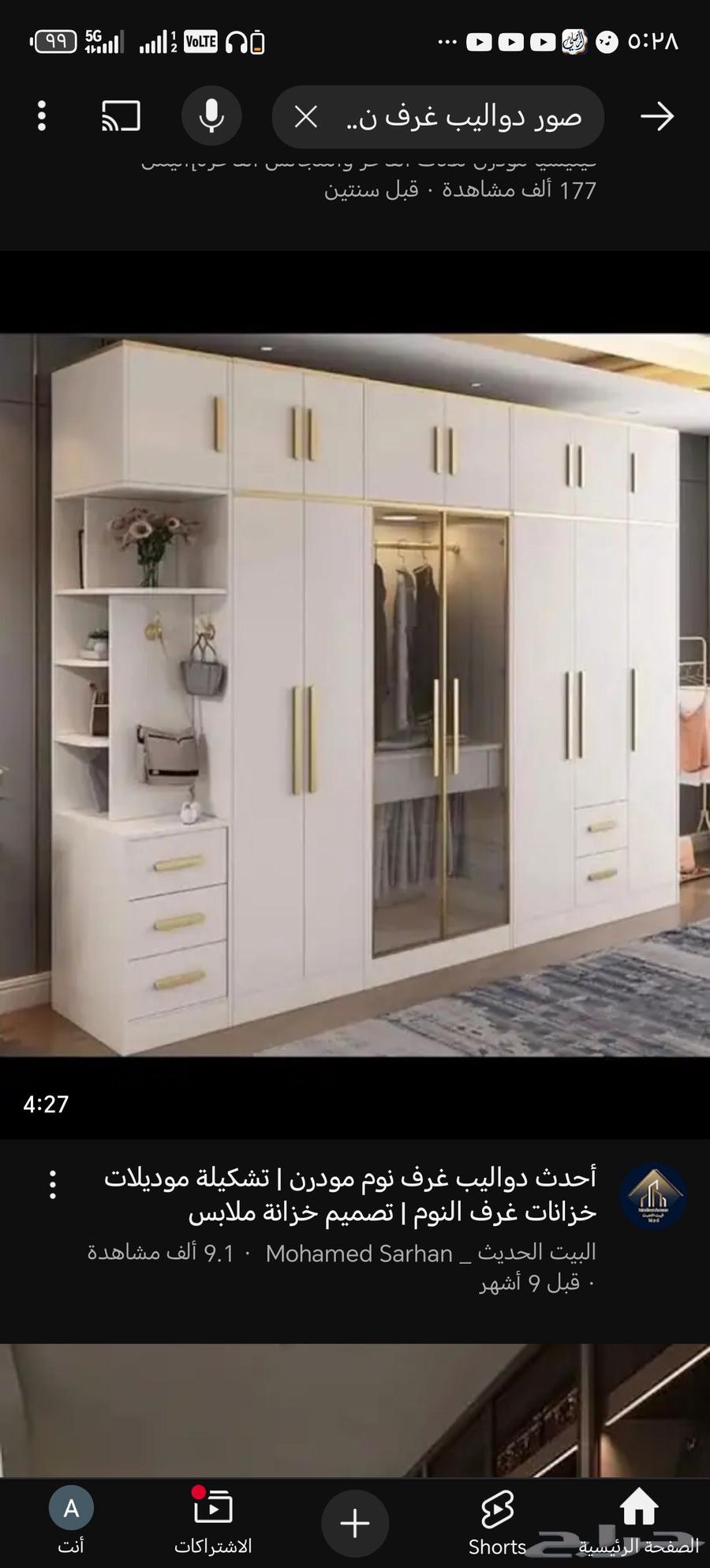 معلم نجار قليل دايم خير من كثير منقطع64228825603843111