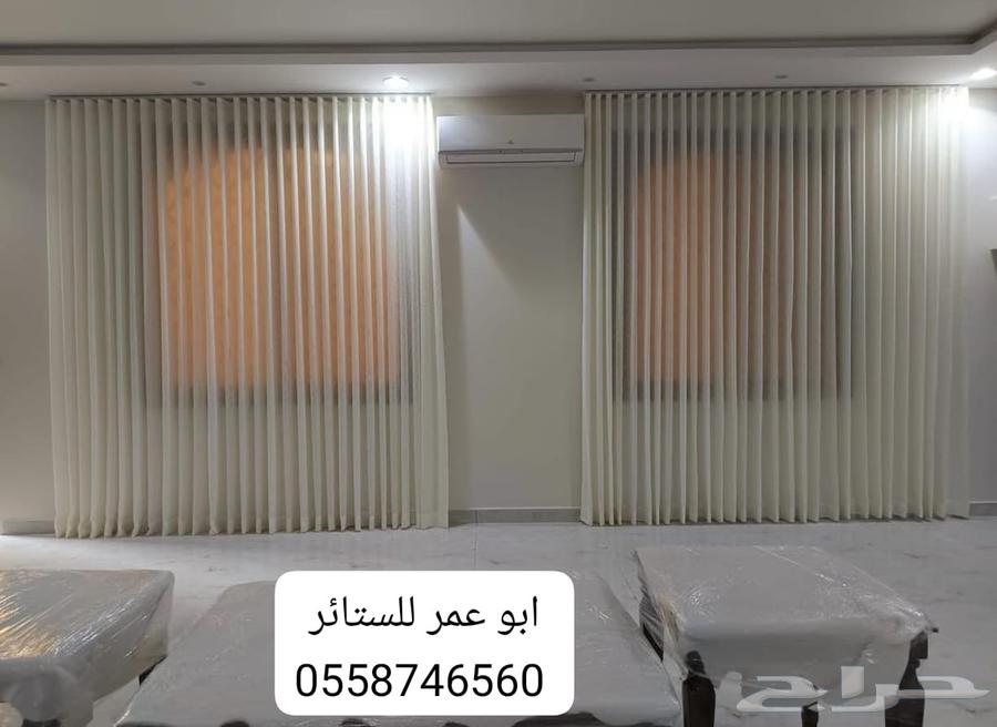 ستائر ويفي تركيب وتفصيل حسب الطلب64226080693379112