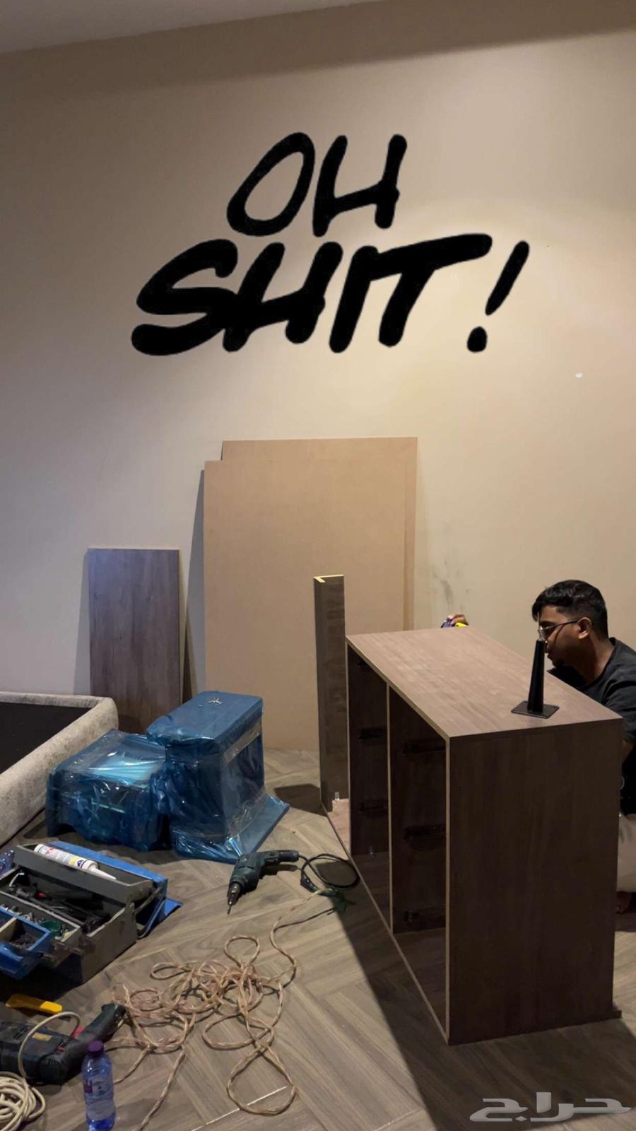 نجار فك وتركيب دولاب وغرفة النوم والمطابخ المنيوم64229384894083113