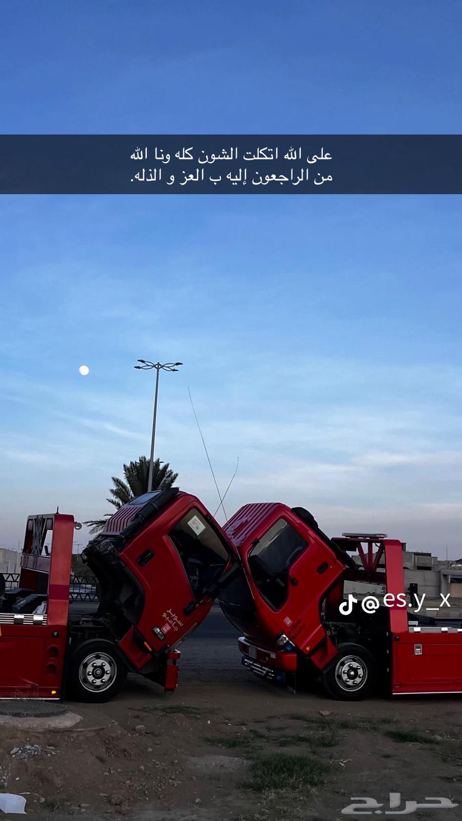 Jeddah Level64228272768897114