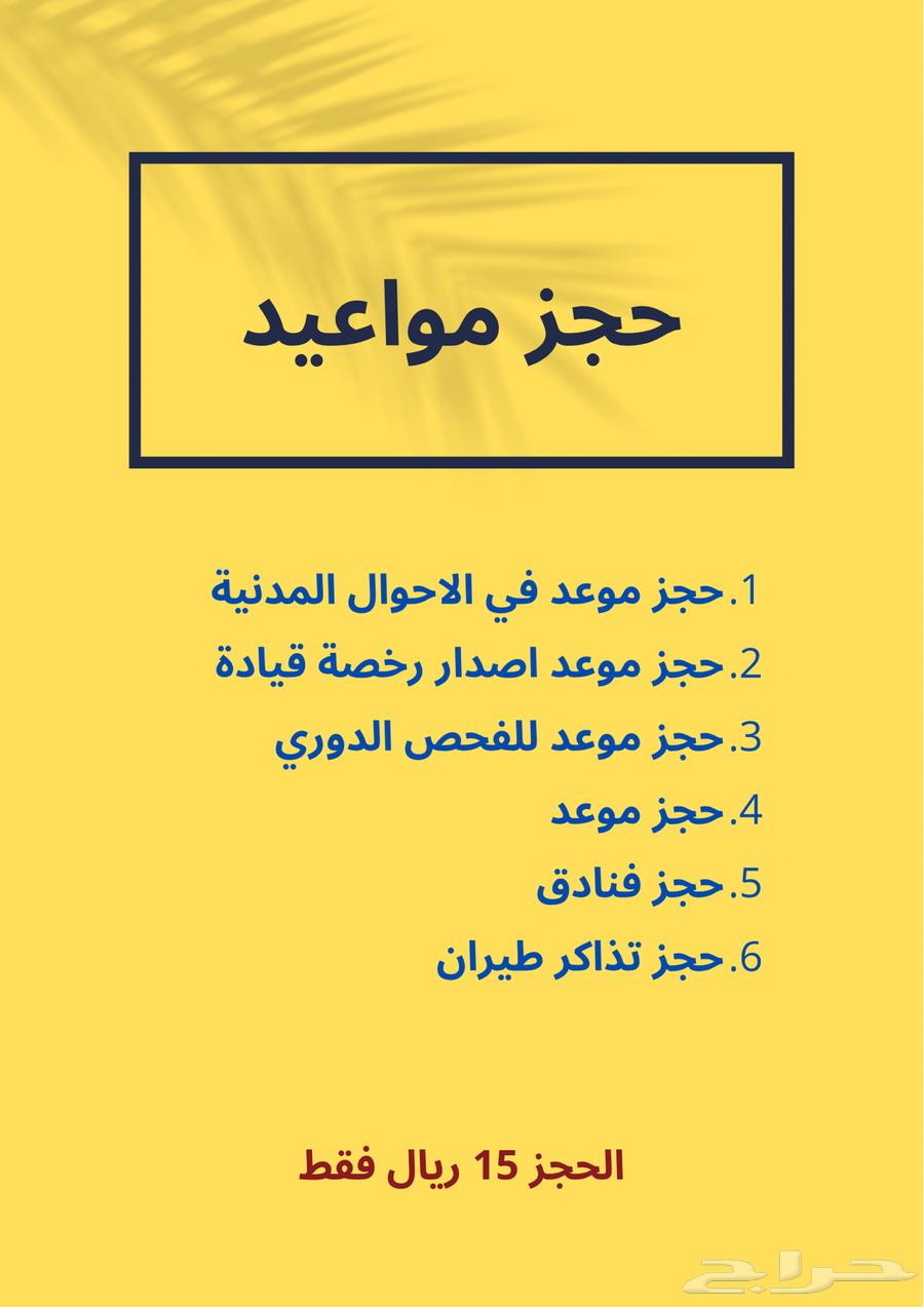 استرجاع التامين الغاء استرداد مطالبة خدمات الالكترونية64228824127618112