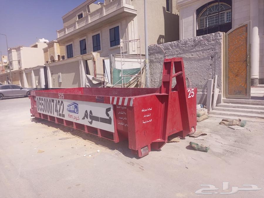 Container Container64228273824129111