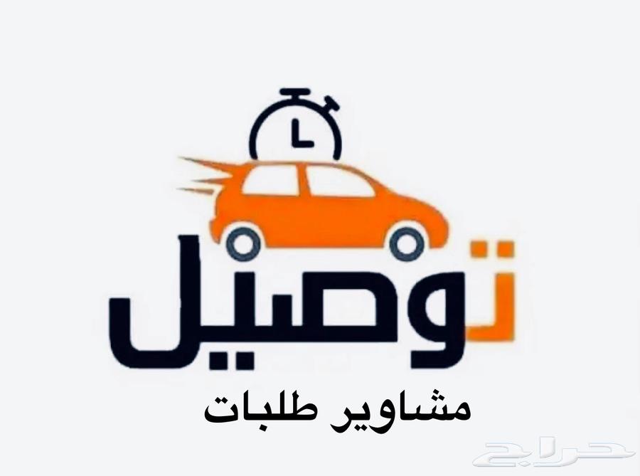 الرياض -العزيزية الدار البيضاء جنوب أسعار مناسبة التواصل64239968907138110