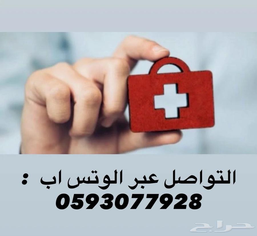 تامين طبي للاقامه رخيص64228273556355110