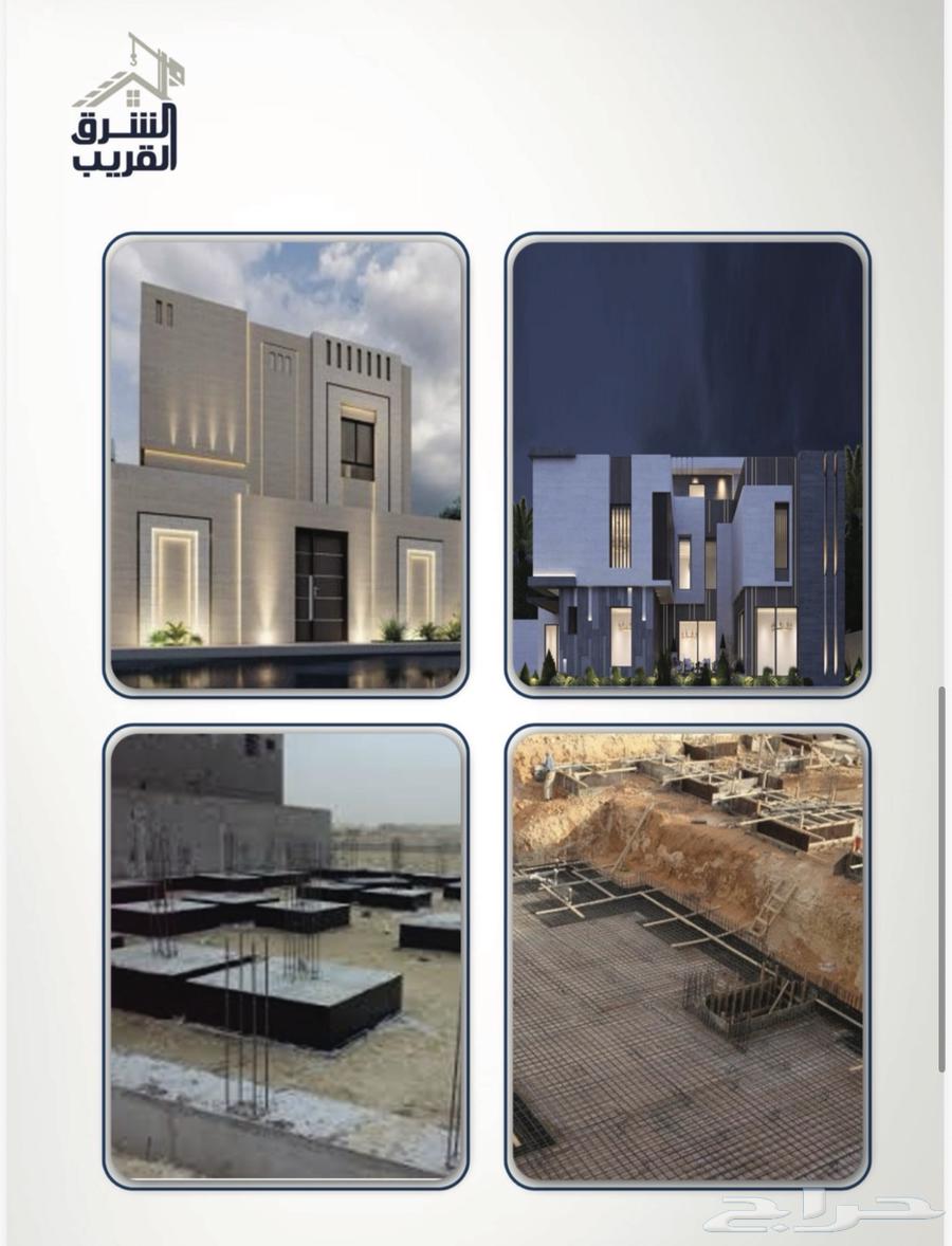 مؤسسة الشرق القريب للمقاولات64228636900097114