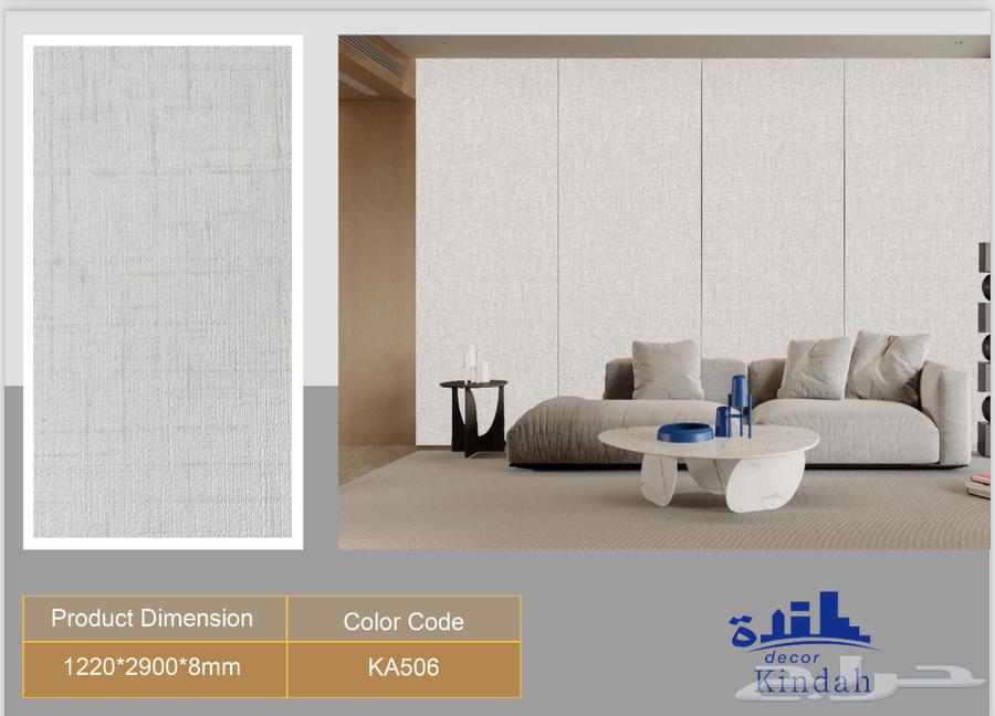 ديكورات بديل شيبورد وخشب64226079337857114