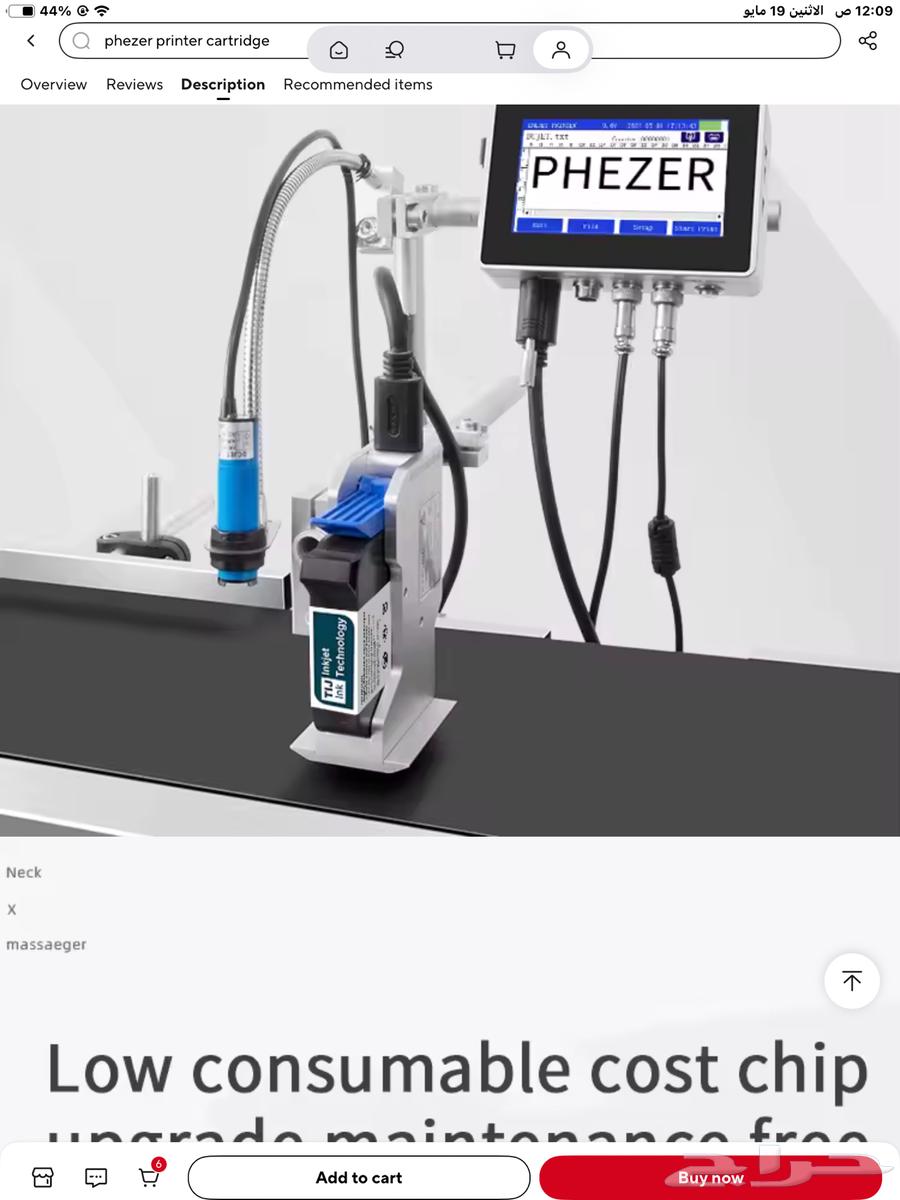 Expiration Date Printer Repair64228465862786113