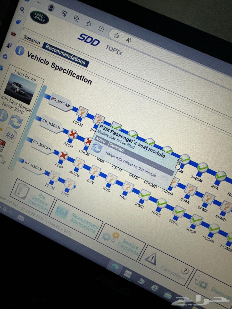 Range Rover Gearbox Rebuild with 1-Year Warranty64225860629377114